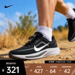 NIKE 2026年男子NIKE QUEST 7跑步鞋 IM6368-005 42