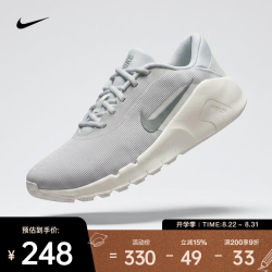 NIKE 2026年男子NIKE FLEX TRAIN训练鞋 HV9972-102 42