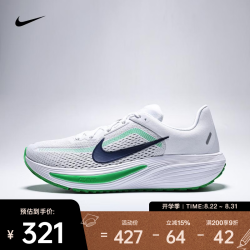 NIKE 2026年男子NIKE QUEST 7跑步鞋 IM6368-100 42