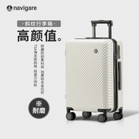 navigare 小帆船行李箱20寸登机国际大品牌拉杆箱24