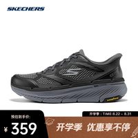 斯凯奇 男子220774-BKCC跑步鞋 220774-BKCC 42.5