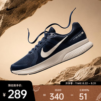 NIKE 2026年男子NIKE RUN SWIFT 2跑步鞋 CU3517-400 42.5