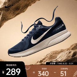 NIKE 2026年男子NIKE RUN SWIFT 2跑步鞋 CU3517-400 42.5