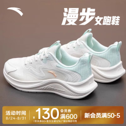 安踏 女鞋运动鞋女官方旗舰鞋子2022夏季网面透气跑步