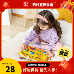 Hape E1407 三阶工程车队小抓手拼图