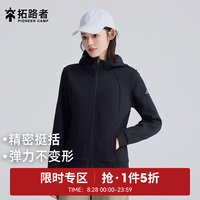拓路者 小个子外套女春秋季黑色弹力运动收腰短款女士夹克户外运动休闲 黑色 S