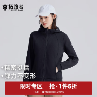 拓路者 小个子外套女春秋季黑色弹力运动收腰短款女士夹克户外运动休闲 黑色 S