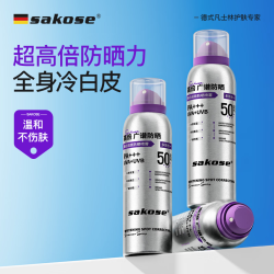 sakose 美白淡斑防晒喷雾霜150mlSPF50防水汗持久防紫外线可上飞机男女士
