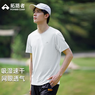 拓路者 速干t恤男士夏季户外轻薄圆领透气短袖运动半袖上衣