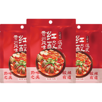 88VIP：日食记 一人食贵州风味50gx3袋红酸汤底调味料火锅汤料包酸汤鱼家用调料包