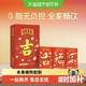 王老吉 凉茶植物饮料 250ml*24盒