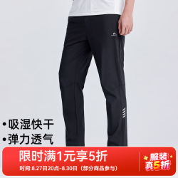 拓路者 休闲裤男春夏运动直筒长裤子宽松透气薄款快干裤通勤简约弹力男裤 黑色 M