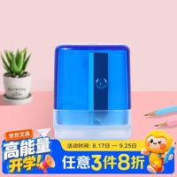 西玛 小学生专用大容量集屑单孔手动削笔器卷笔刀蓝色儿童防漏屑设计削笔刀转笔刀开学季儿童适用