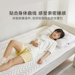 罗莱生活 罗莱家纺学生宿舍床垫单人全棉A类防螨抗菌厚床垫子0.9x1.9米高6CM