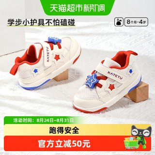 88VIP：卡特兔 宝宝学步鞋2025春季新款婴幼儿男童女童春秋网眼百搭透气鞋