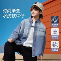ASK junior 男童水洗牛仔衬衫秋渐变晕染跑步运动儿童翻领外套