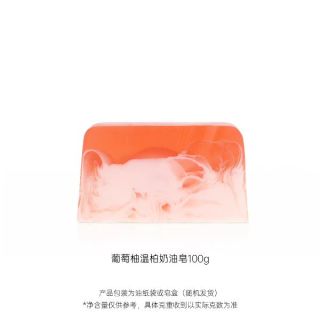 施丹兰 葡萄柚温柏奶皂 100g