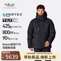 Rab Batura极寒鹅绒服26新品男800蓬羽绒服连帽保暖防风 QDC-03 黑色，QDB-43升级版本