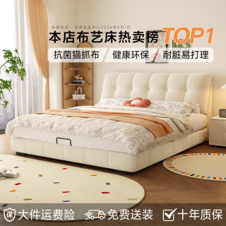 纽虹 猫抓布奶油风可储物软包床 单床 1.8*2.0米 框架结构