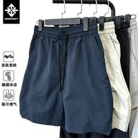 马登 夏季速干冰丝运动沙滩短裤男士潮流百搭简约纯色休闲五分裤