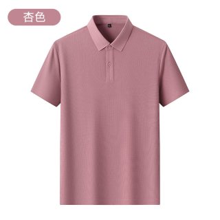 雅鹿 夏季2026新款凉感短袖polo衫男士休闲无痕舒适抑菌翻领T恤男