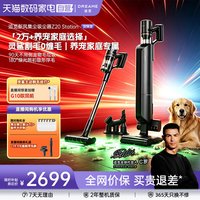 追觅 自动集尘 吸尘器 宠物刷头 浮毛清理刷