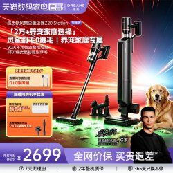 追觅 自动集尘 吸尘器 宠物刷头 浮毛清理刷
