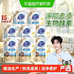 超能 洗衣液洁净柔护鲜艳亮丽16斤天然椰油家用实惠装
