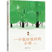 一个很好很好的小孩 我们1班王悦微 班主任笔下的真实故事 小学攻略 帮助孩子成长 促进家校沟通