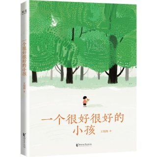 一个很好很好的小孩 我们1班王悦微 班主任笔下的真实故事 小学攻略 帮助孩子成长 促进家校沟通