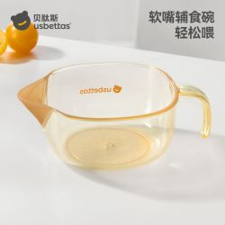 贝肽斯 宝宝辅食碗新生婴儿喂水喝汤米糊粉专用鹰嘴碗ppsu儿童餐具