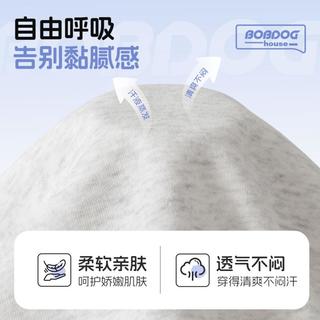 BOBDOG HOUSE 男童春秋格子套装