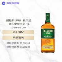 图拉多 原味 爱尔兰 调和型威士忌 1000ml 40度 进口洋酒 教师节礼物