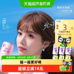 锐澳 预调鸡尾酒3度微醺果冻酒250ml*6罐低度酒气泡果酒