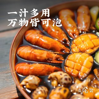 日食记 醉蟹生腌汁 三年陈绍兴酒 调味品