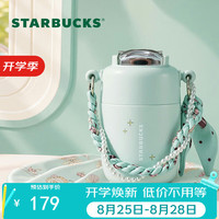 星巴克 夏日甜品派对系列不锈钢随行杯353ml咖啡杯泡茶杯水杯节日礼物