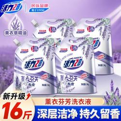 活力28 28 活力28 Power28 28 28 2828 薰衣芬芳洗衣液 2kg*4袋