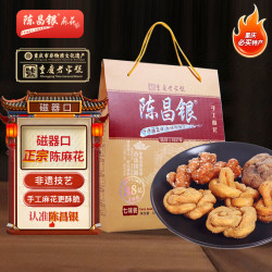 陈昌银 重庆特产 陈昌银磁器口七味装古镇陈麻花重庆麻花588g