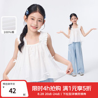 小茵曼 童装女童纯棉透气衬衫丝带蝴蝶结26年夏季中大童上衣吊带衫 白色 130