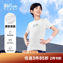 361° 男童女童短袖T恤 速干透气 本白 140cm