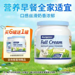 美可卓 全脂高钙奶粉 1kg