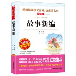 七年级必读 课外书骆驼祥子朝花夕拾鲁迅原著初一名著小升初中生课外阅读书籍六7年级上册和西游记