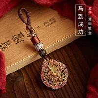 周生生 马到成功黄铜镀沙金汽车钥匙扣挂件高档古风男女士电动车吊坠饰品 马到成功