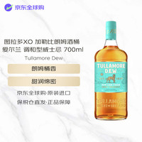 图拉多 XO 加勒比朗姆酒桶 爱尔兰 调和型威士忌 700ml 43度 教师节礼物