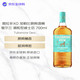 图拉多 XO 加勒比朗姆酒桶 爱尔兰 调和型威士忌 700ml 43度 教师节礼物