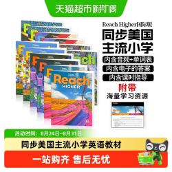 reach higher 美国国家地理英语教材 reachhigher教材 小学1A-6B