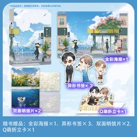 当当网 匪我思存：寻找爱情的邹小姐 匪我思存 九州出版社 正版书籍