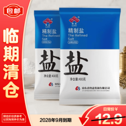 鲁晶 盐未加碘盐无污染盐巴炒菜提味增鲜盐巴400g*7袋