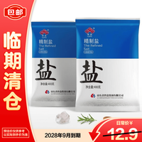 鲁晶 盐加碘盐无污染盐巴炒菜提味增鲜盐巴400g*7袋