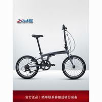 百亿补贴：喜德盛 20英寸Z3折叠自行车7速